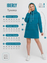 Туника Т 390/3 (изумрудный)